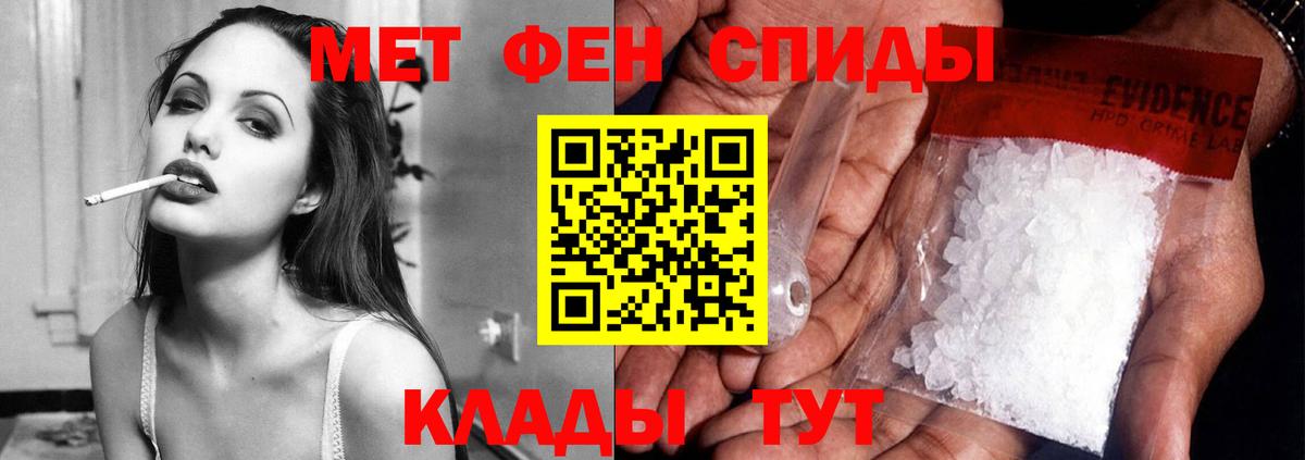 АМФ Premium  АМФЕТАМИН  блэк спрут как войти  Вход с VPN  Нововоронеж 