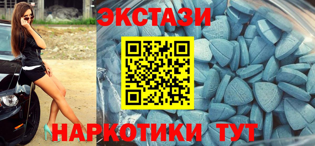 ЭКСТАЗИ louis Vuitton Нововоронеж