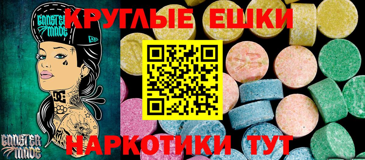 ЭКСТАЗИ 280мг  гидра сайт  это официальный сайт  Вход с VPN  Нововоронеж 