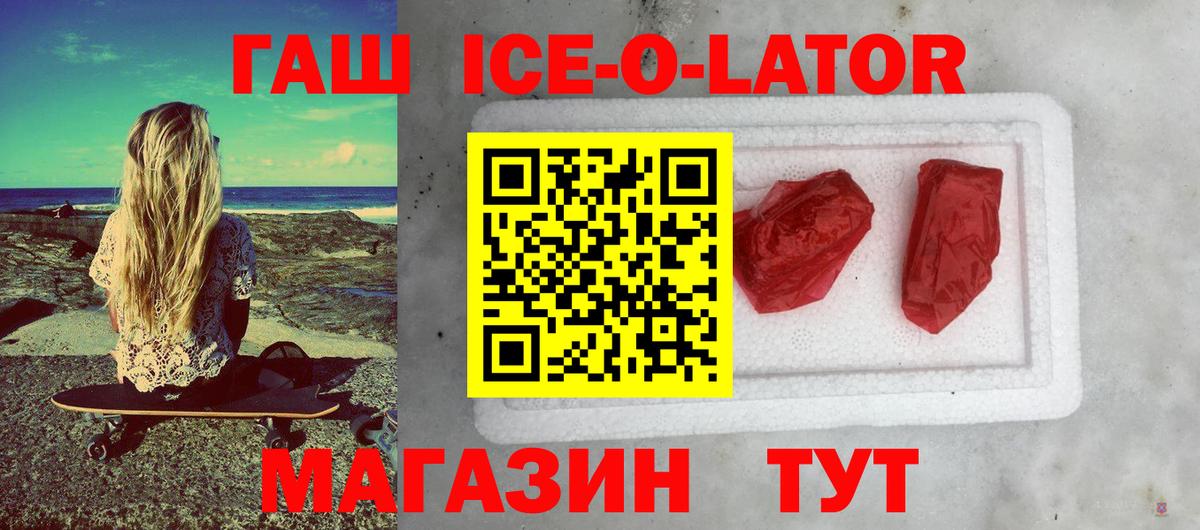 ГАШИШ hashish Нововоронеж