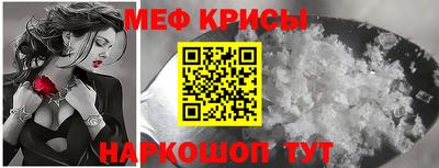сатива Татарск