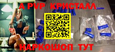 сатива Татарск