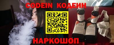 наркотики Тверь