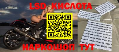 сатива Татарск