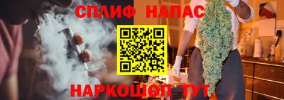 дистиллят марихуана Тара