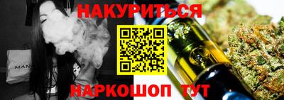 наркотики Тверь