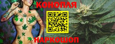 дистиллят марихуана Тара