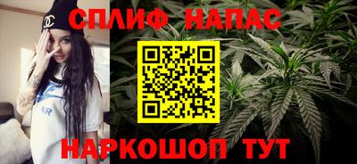 соль курить ск Тулун