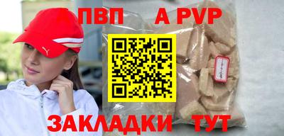 соль курить ск Тулун