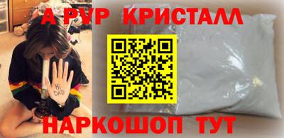 сатива Татарск