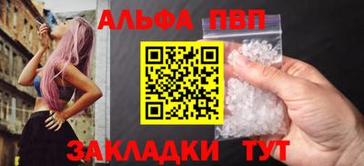 соль курить ск Тулун