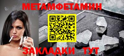 дистиллят марихуана Тара