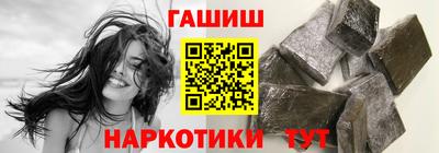 дистиллят марихуана Тара