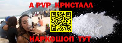 соль курить ск Тулун