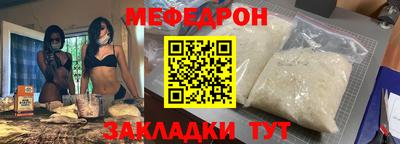 сатива Татарск