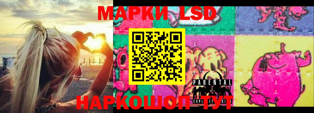Нововоронеж  LSD-25 экстази ecstasy  Вход с VPN 