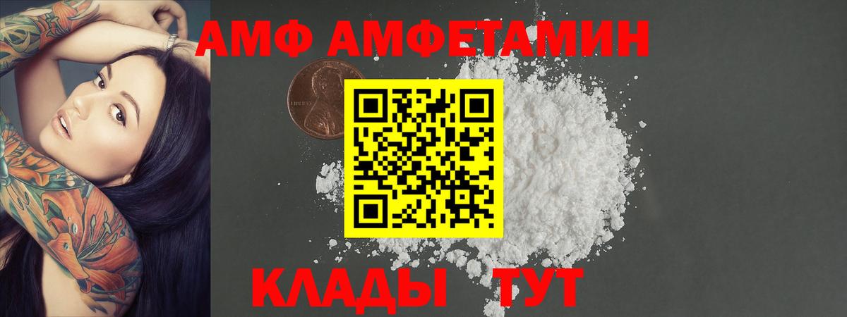 Нововоронеж  Метамфетамин мет  Вход с VPN 
