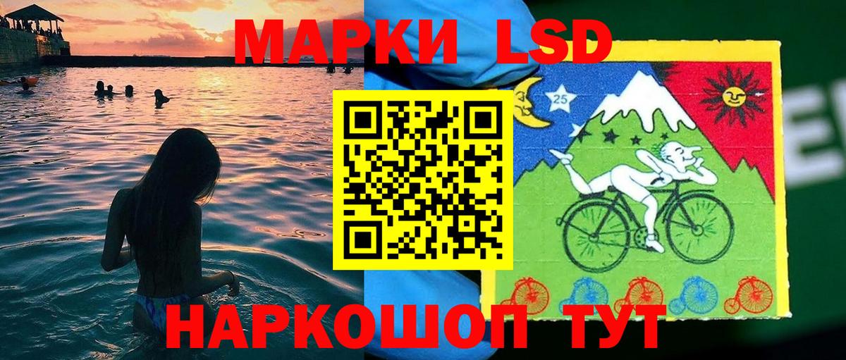 Марки 25I-NBOMe 1,5мг  Вход с VPN  Нововоронеж 